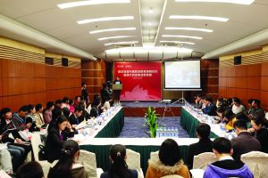 中澳職業(yè)教育高峰論壇，在南京中澳職教合作領(lǐng)域開先河