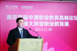 南京金陵中等專業(yè)學(xué)校校長