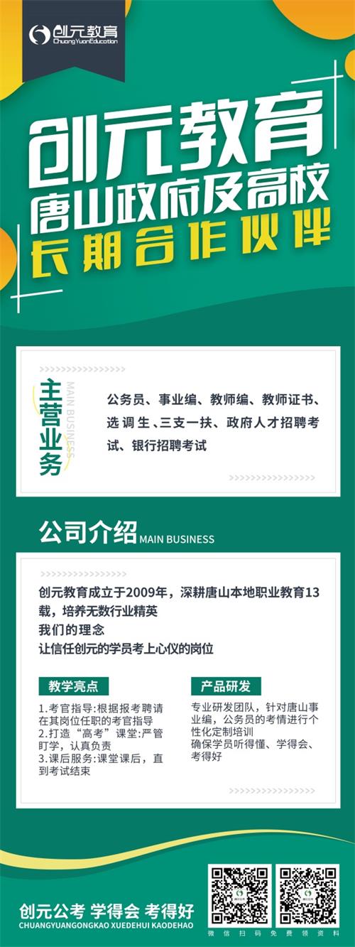 省考與國考有什么區(qū)別？