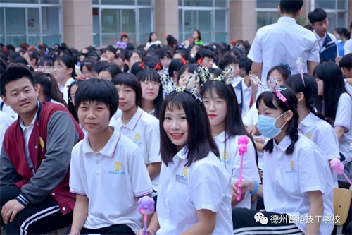 德州智科技工學(xué)校怎么樣？