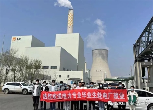 電力行業(yè)好就業(yè)嗎？學習電力專業(yè)有前途嗎？