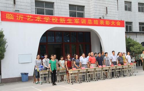 臨沂學(xué)藝術(shù)專業(yè)去哪里？臨沂藝術(shù)學(xué)校歡迎你！
