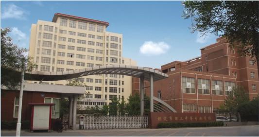 保定市第四職業(yè)中學怎么樣？