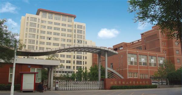 保定市第四職業(yè)中學怎么樣？可就業(yè)單位多嗎？