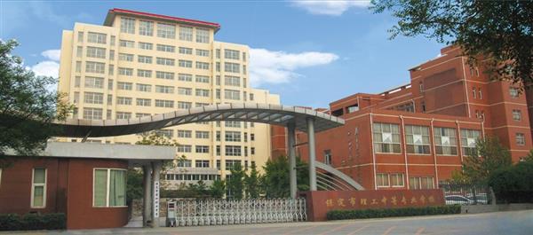 保定市第四職業(yè)中學辦學情況怎么樣？