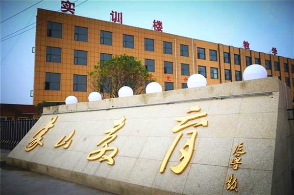 蒙山職業(yè)學(xué)校有哪些專業(yè)可以選擇？