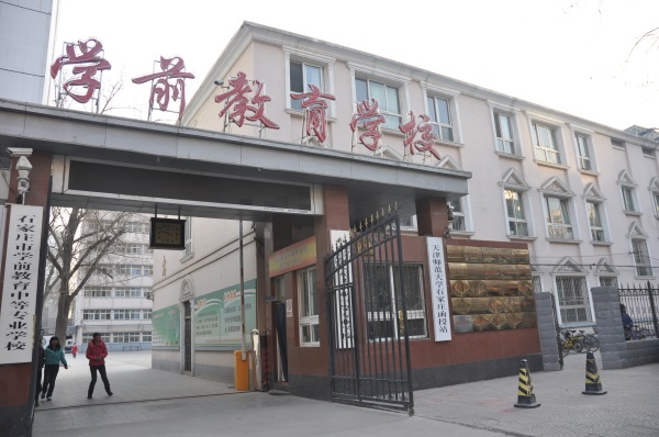 一名好的幼兒教師應(yīng)具備哪些素質(zhì)？