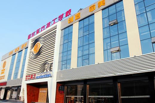  秋頒豐獎(jiǎng)酬勤勉，日獲佳名慰雅思-記河北省首屆優(yōu)芽微課大賽