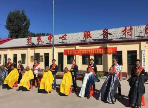 適逢佳節(jié)至，學(xué)子敬老情！保定東方技工學(xué)校開展為老人理發(fā)活動！