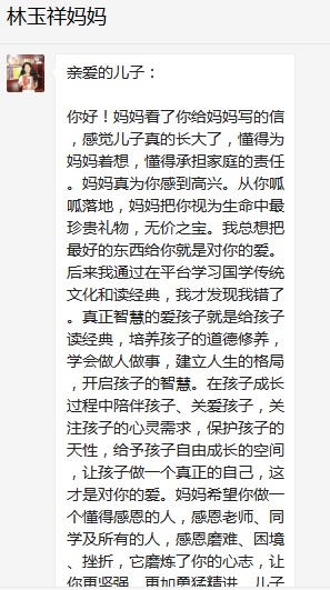 總有奇跡在這里誕生——唐山森泰教育升1報(bào)道：《感恩你，一路相隨伴著我！》   