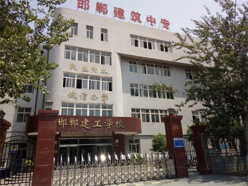 邯鄲建筑工程中專學校工程監(jiān)理專業(yè)學什么？