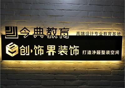 哪里能學習CAD機械設計？   