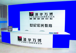 保定學習電子商務專業(yè)推薦哪所學校？