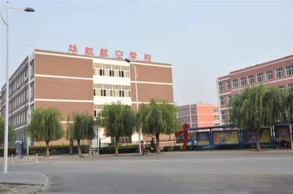 符合哪些條件能報名廊坊華航航空學校？