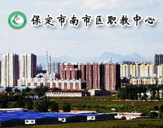 保定市蓮池區(qū)第二職教中心都有哪些專業(yè)課程？學(xué)校能扶持創(chuàng)業(yè)嗎？
