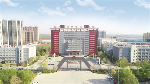 涿州市技師學(xué)院可以上大專班嗎？   