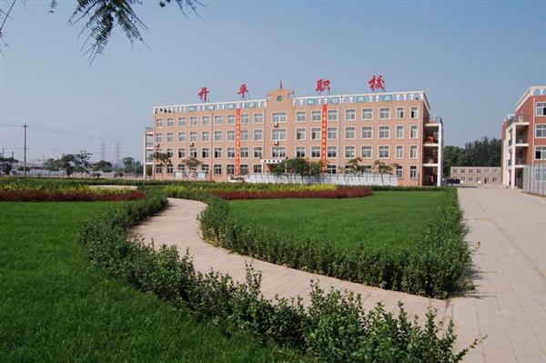 唐山市開平區(qū)綜合職業(yè)技術(shù)學(xué)校機(jī)械類專業(yè)有哪些？