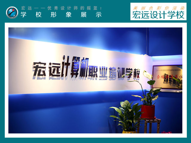 保定UI設計培訓到【宏遠設計學?！? data-preview-src=