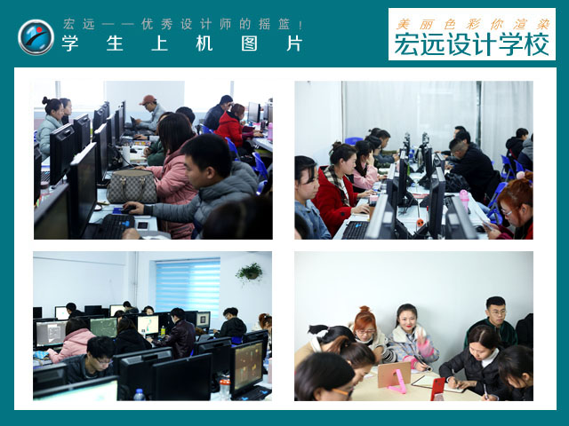 保定UI設計培訓到【宏遠設計學?！? data-preview-src=
