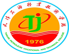 天津石油職業(yè)技術(shù)學院