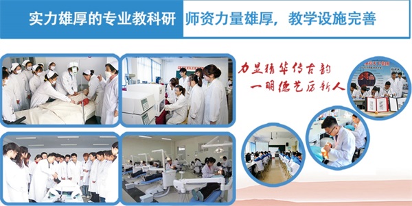 山東力明技工學(xué)校有哪些專業(yè)？