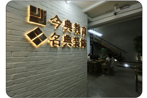 唐山設(shè)計(jì)學(xué)校淘寶美工專(zhuān)業(yè)怎么樣？