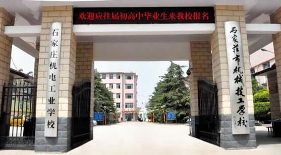 有沒有免學(xué)費(fèi)的技校技工學(xué)校？