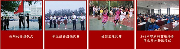 山東省濰坊商業(yè)學(xué)校有哪些辦學(xué)特色？