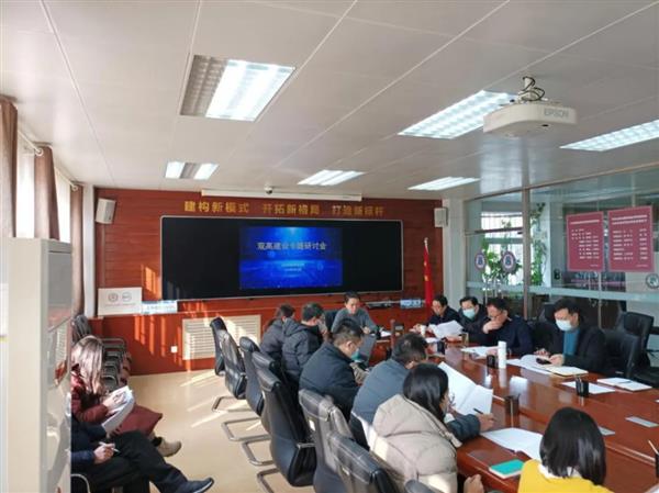 山東省濰坊商業(yè)學校“雙高”建設(shè)專題研討會召開