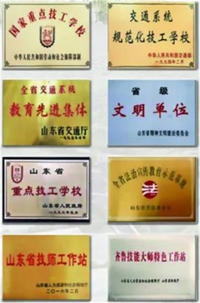 在濟南學(xué)數(shù)控去哪個學(xué)校比較好？   