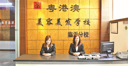 學(xué)美容需要注意什么？   