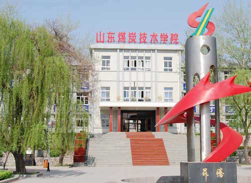 臨沂高鐵乘務(wù)學(xué)校待遇好嗎？