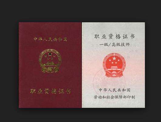 護(hù)理相關(guān)證書(shū)有哪些？棗莊護(hù)理學(xué)校來(lái)為你解答