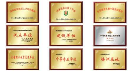 想在濰坊市技師學(xué)院學(xué)游輪乘務(wù)專業(yè)，這個(gè)學(xué)校好不好？   
