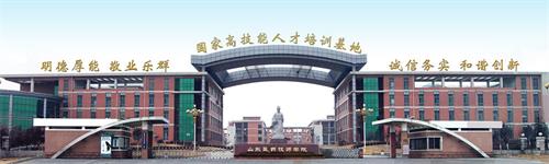 在山東學(xué)中藥專業(yè)有前途嗎？