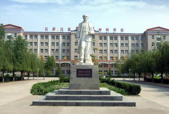 石家莊哪家學(xué)校教學(xué)質(zhì)量好？