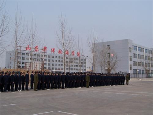 山東海事學(xué)校哪家強(qiáng)？