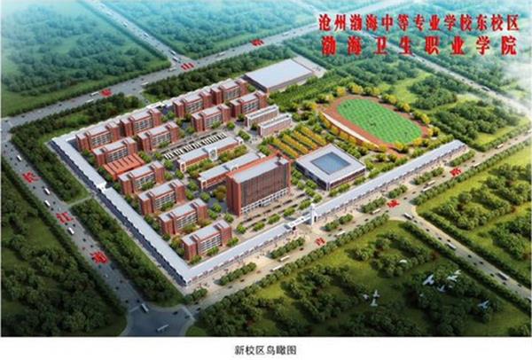 滄州渤海專修學院學費是多少？有優(yōu)惠政策嗎？