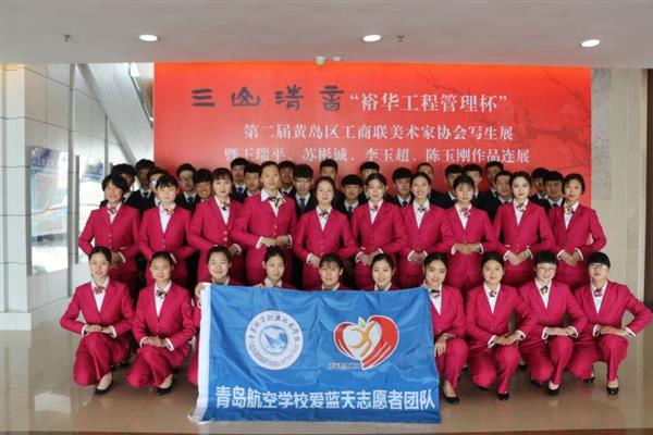 想要學(xué)航空？為什么不來(lái)青島航空學(xué)?？纯茨?？