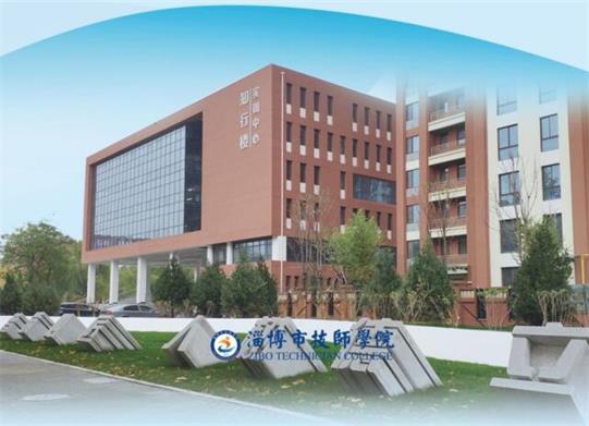 淄博汽修學(xué)校哪家好？