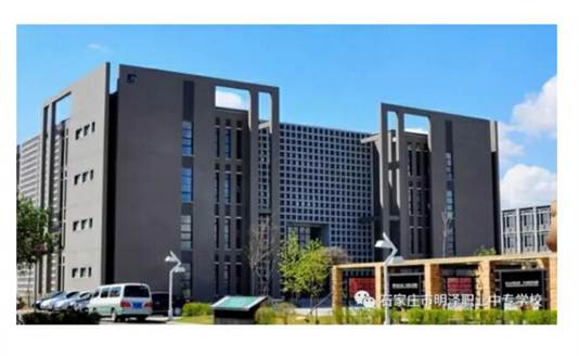 石家莊市明澤職業(yè)中專學校學幼師怎么樣？