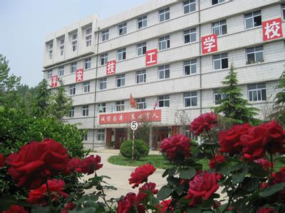 　保定平安技工學(xué)校好嗎？