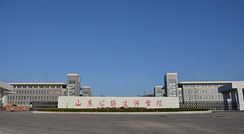 山東公路技師學(xué)院機(jī)械工程系都有哪些專業(yè)？