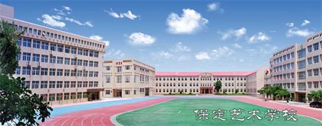 保定哪個學(xué)校學(xué)幼師專業(yè)比較好？   