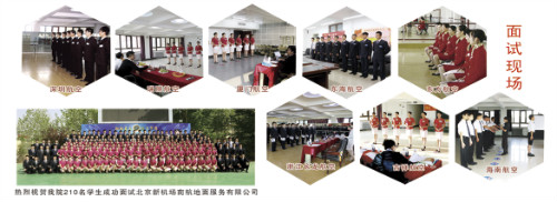 廊坊交通運(yùn)輸學(xué)校就業(yè)情況怎么樣？