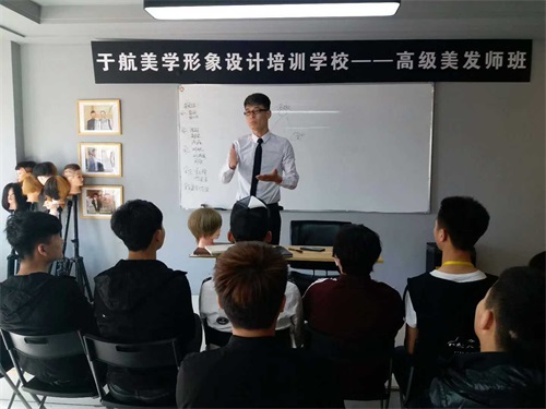 唐山誠遠美容美發(fā)職業(yè)培訓學校如何幫助學員更快就業(yè)？