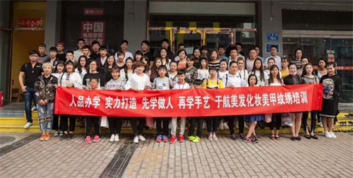 唐山誠遠美容美發(fā)職業(yè)培訓學校如何幫助學員更快就業(yè)？