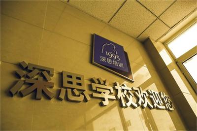 滄州深思電腦學?？梢詫W習視頻剪輯嗎？