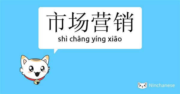 河北交通職業(yè)技術(shù)學(xué)院市場(chǎng)營(yíng)銷(xiāo)專(zhuān)業(yè)備受青睞