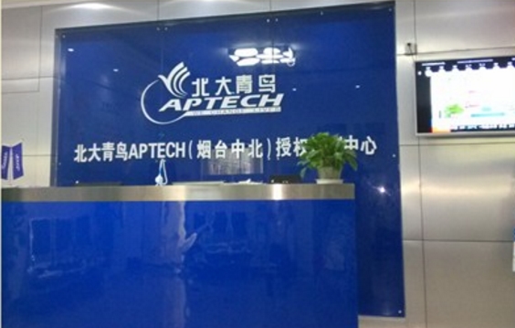 煙臺(tái)北大青鳥職業(yè)培訓(xùn)學(xué)校專業(yè)有哪些？
